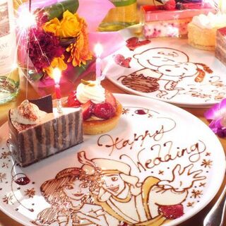 ランチ限定 メッセージ イラストプレート付き アニバーサリーvipコース 3300円 税込 夜景テラス J Adore 難波 心斎橋 ジャドール 大阪難波 イタリアン 食べログ ランチ限定 メッセージ イラストプレート付き アニバーサリーvipコース 3300円 税込 夜景テラス J Adore 難波 心斎橋 ジャドール 大阪難波 イタリアン 食べログ