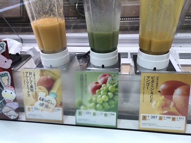アールエフワン キッザニア東京店 Rf1 豊洲 ジュースバー 食べログ