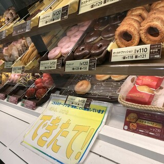 イオンモール春日部内でおすすめの美味しいケーキをご紹介 食べログ