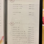 白玉蘭 モクレン - メニュー