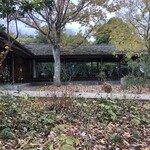 Reception Garden - 