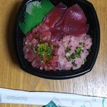 海鮮と肉のどんぶり屋 どん八 - 三種のマグロ丼