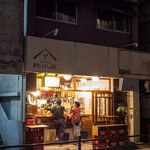 新小屋 - 店舗外観