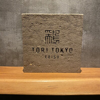 TORI TOKYO EBISU - 