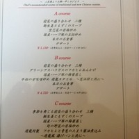 メゾン・ド・ユーロン - 