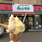 イタリアンジェラート　チェルキオ - 