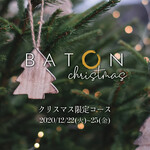 BATON - 
