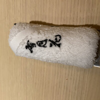 雪月花 たなかさとる - 