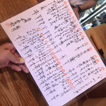 酒場 井倉木材 - 