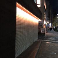 わさ - 