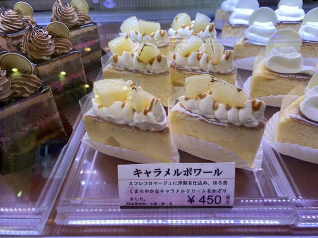 パティスリーイチリン 上尾店 パティスリーichirin 上尾 ケーキ 食べログ