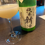 Nihonshu Baru Haru - 