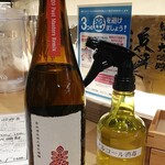 南部ビストロ うんめのす - 新政　茜孔雀