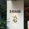 麺尊 RAGE