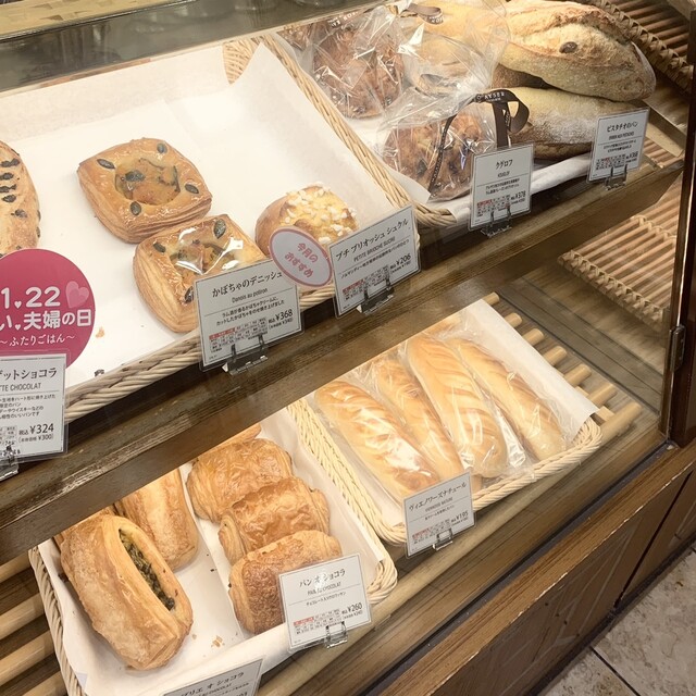 メゾン カイザー ショップ jr名古屋高島屋店 Maison Kayser Shop 名古屋 パン 食べログ メゾン カイザー ショップ jr名古屋高島屋店 Maison Kayser Shop 名古屋 パン 食べログ