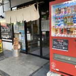 らー麺　Do・Ni・Bo - 一生懸命営業中〜✨✨✨