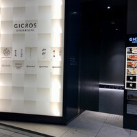 肉屋 田中 - このビル