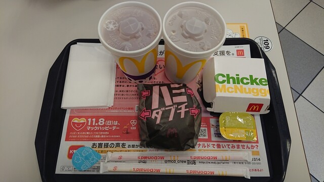 マクドナルド 横須賀ホームズ店 県立大学 ハンバーガー 食べログ