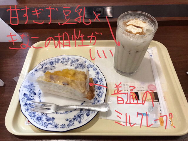 ドトールコーヒーショップ アスティ大垣店 Doutor Coffee 大垣 カフェ 食べログ ドトールコーヒーショップ アスティ大垣店 Doutor Coffee 大垣 カフェ 食べログ