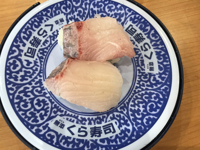 無添 くら寿司 名古屋高畑店 高畑 回転寿司 食べログ