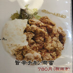 台湾料理 あじ仙 - 