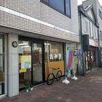おやきの菊水堂 - 