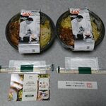 もんど - テイクアウトのセット　2020.11