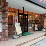 Komeda Kohi Ten - 