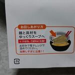 もんど - 説明書き　2020.11