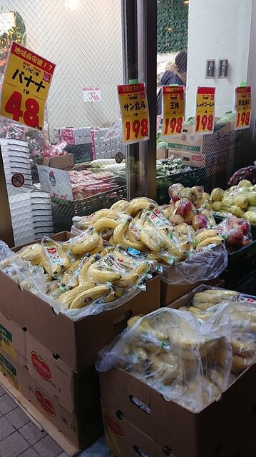 ベジふらっと 東区役所前店 東区役所前 その他 食べログ