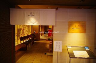 Nihon Ryouri Setouchi - 