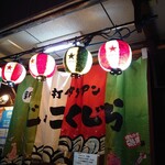 じゃこくじら - 