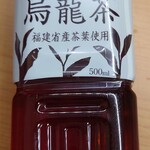 とんかつ薩摩 - 烏龍茶