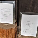 エヴァム・エヴァ・ヤマナシ・アジ - 告知版