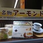 龍野西サービスエリア（上り線）スナックコーナー・フードコート  - 