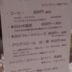 おかしやうっちー - 