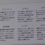 おかしやうっちー - 