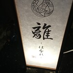 Sake To Sakana To Obanzai Umi-Gokoro Hanare - 