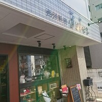 西洋料理 Jules - 