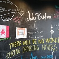 西洋料理 Jules - 