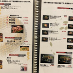 蔓牛焼肉 太田家 - ユッケなど