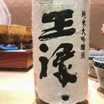 銀座 しのはら - 