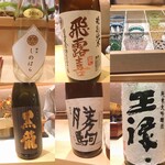 銀座 しのはら - 