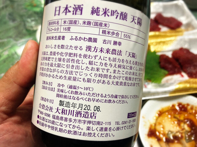 リオン・ドール 滝沢店（Lion Dor） - 会津若松（コンビニ・スーパー）の写真