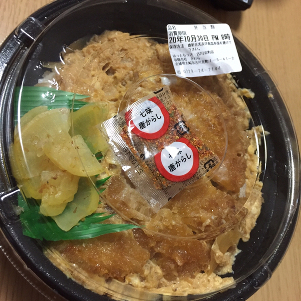 ほっともっと 古川北町店 - 古川（弁当）の写真