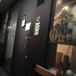12 - 2階にあります