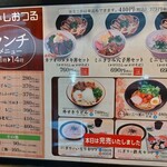 麺亭 しおつる - 