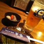 華家 - 
