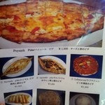 ナザール - オーブン焼きメニュー