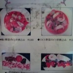 ナザール - オススメメニュー